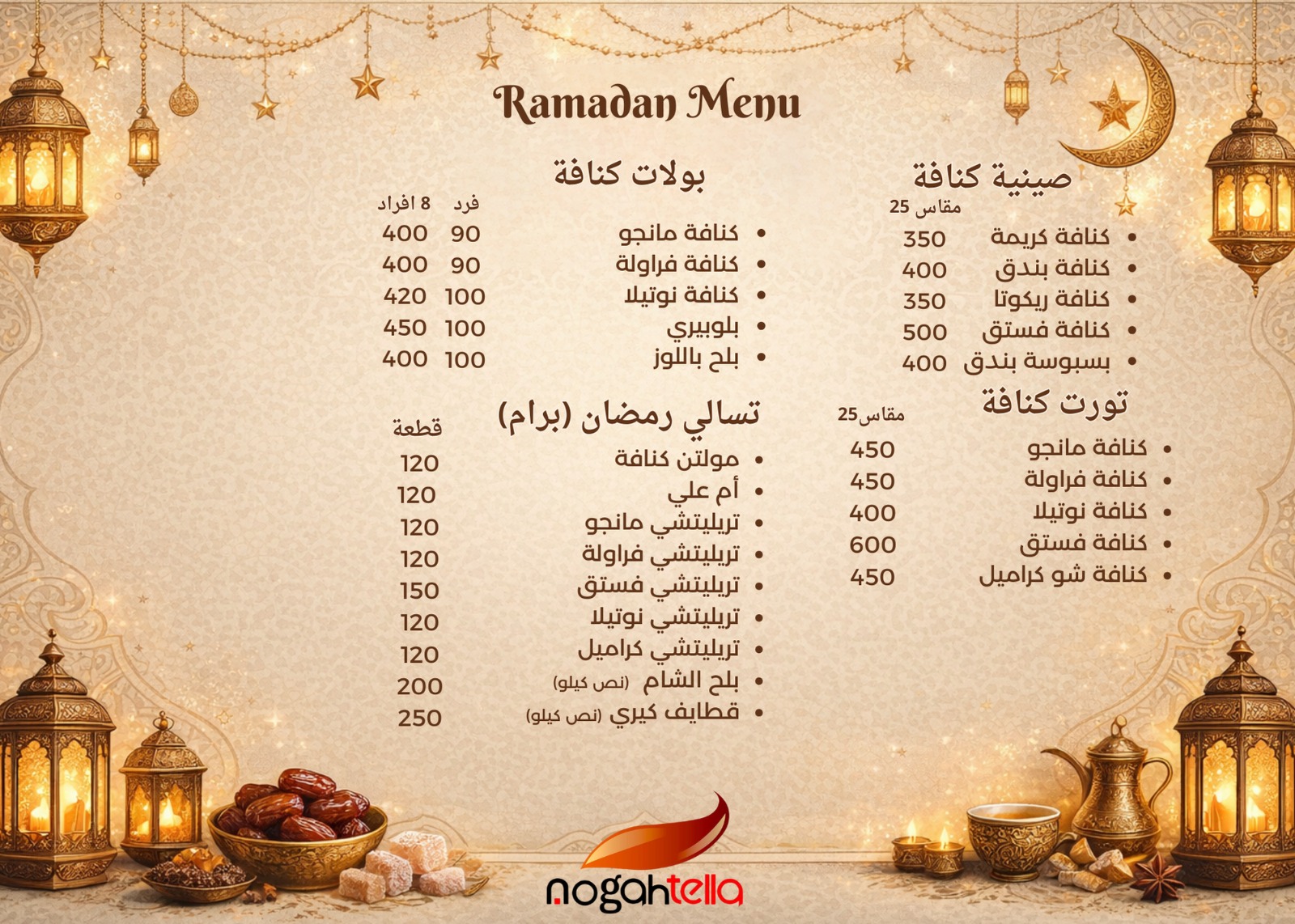 Menu Page 1